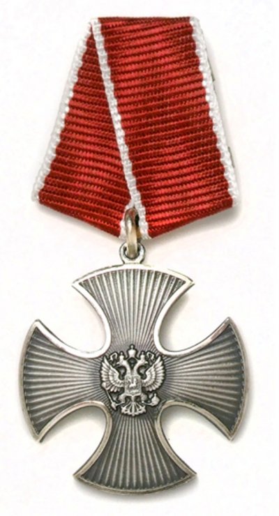 орден мужества.jpg